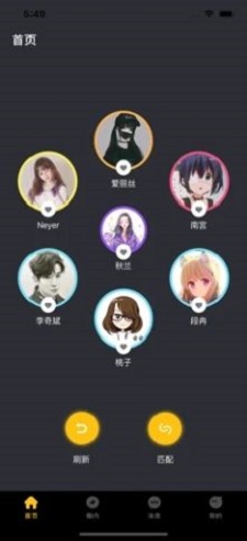 小洽暖app  v6.1图3