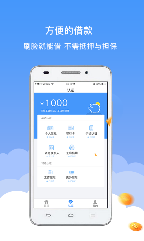 小猪钱袋2024  v1.0.2图2