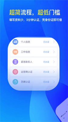 分期还款欠条的正确格式  v2.3.1图2