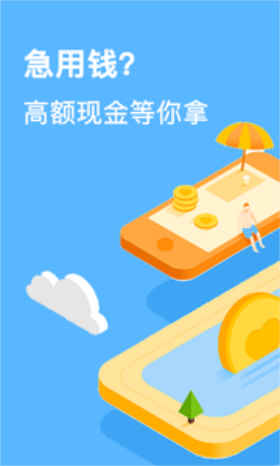 小鱼钱柜app  v1.0图1