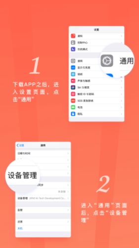 珍珠呗借款app  v1.0图3