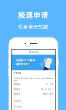 小鱼钱柜  v1.0图3