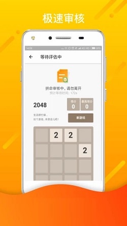 泡泡分期  v1.0图2