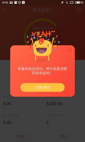 汽车贷款分期计算器在线  v1.0.0图3