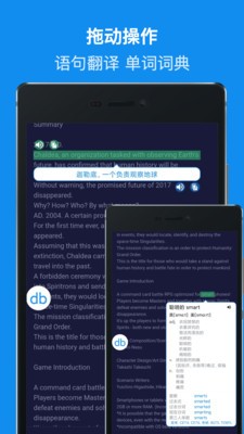 db翻译器官网  v1.0图2