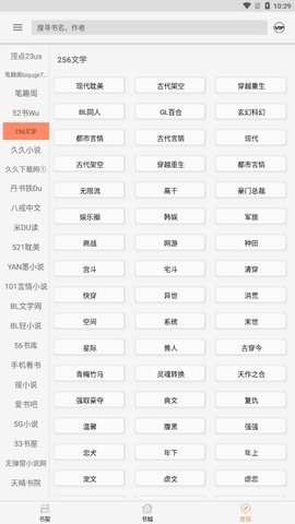 墨斗小说最新版本下载安装  v1.0.0图1