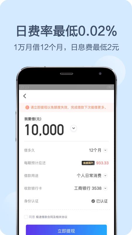 钱伴平台  v3.3.8图3