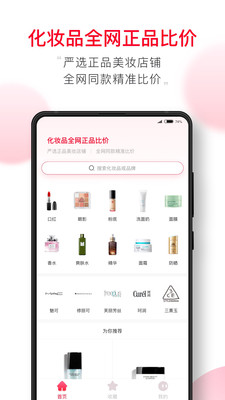 半糖官方軟件下載  v1.0.70圖1
