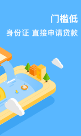 小鱼钱柜app