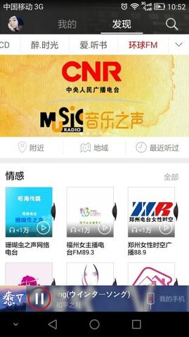 音乐1号软件下载免费  v2.3.2图1