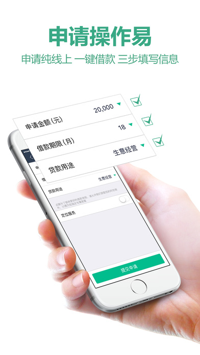 点融借贷app下载安卓  v1.3.1图2