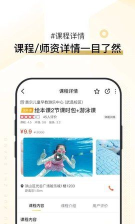 优学至上  v1.0.8图2