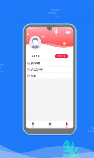 小淘花免费版下载官网  v1.0图2