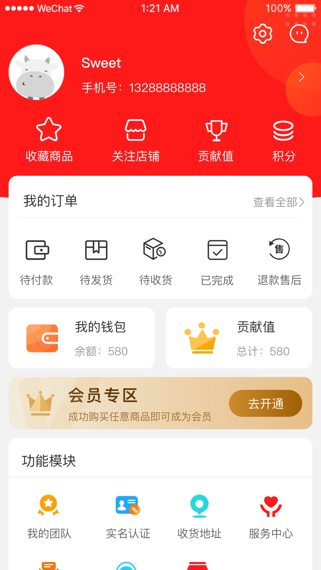 海椰  v1.0.16图2