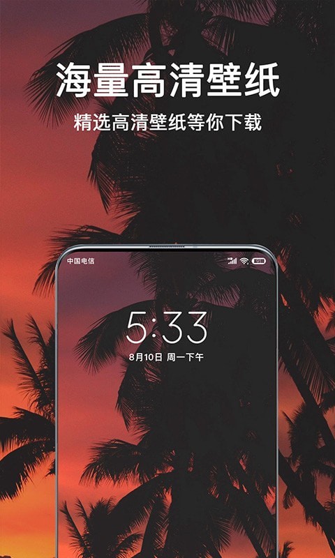 微言头像大全  v4.0图2