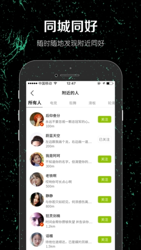 一达人安卓版  v1.0图1