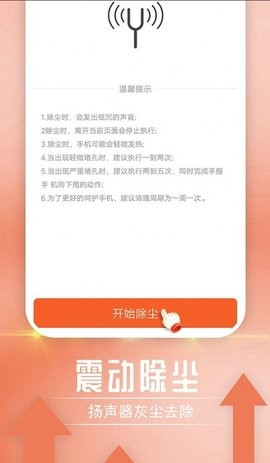 宵宵阅读大字报  v1.0.0图1