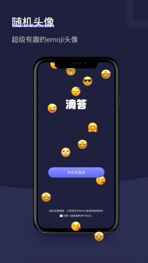 树洞老版本  v1.2.1图1