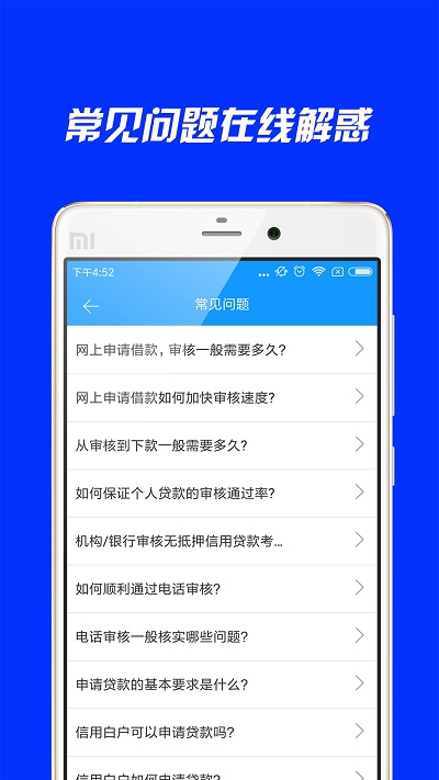 奢分期app官方下载  v1.0.3图1