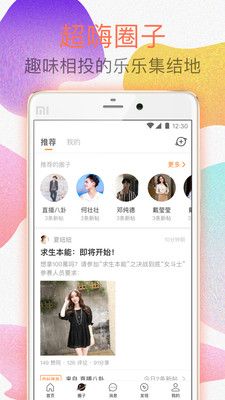 dkg乐乐直播  v1.1图2