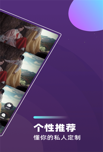 芋瓜短视频红包  v1.0.0图2