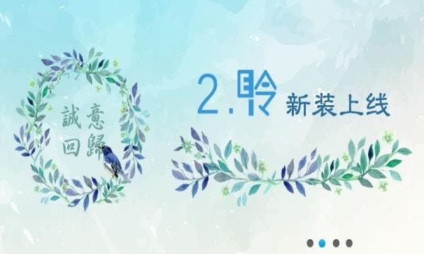 耳聆网音乐官方下载网站免费播放视频软件  v1.0.0图1