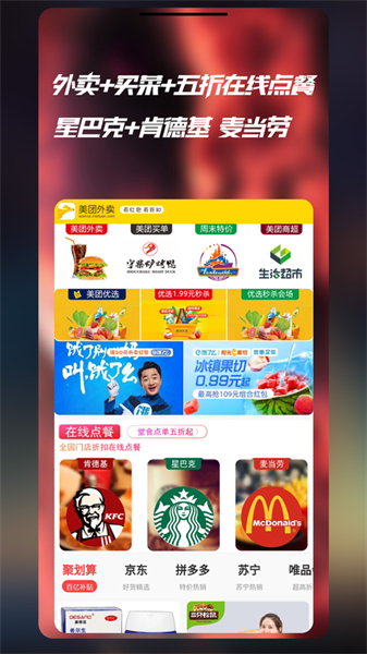 七美乐最新版  v1.0.0图3