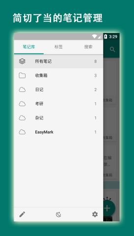 易码  v2.2.0图2