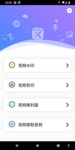 EZ截屏下载  v1.4.0图4