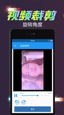 视频倒放剪辑  v2.6.3图1