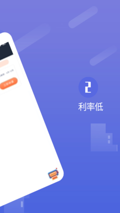 正好分期app下载安装官网最新版本苹果  v1.0.5图2