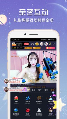 乐悠直播最新版下载安装苹果手机  v3.32图1