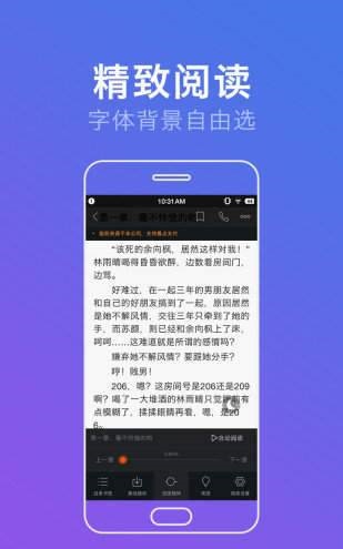 宅宅宅宅安卓版  v1.0.0图3