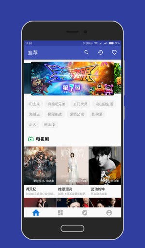 大白影视手机版下载安装官网  v3.8图3