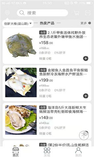 卡友快運最新版本下載安裝蘋果手機