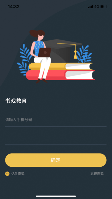 书戏英语  v1.0.19图2