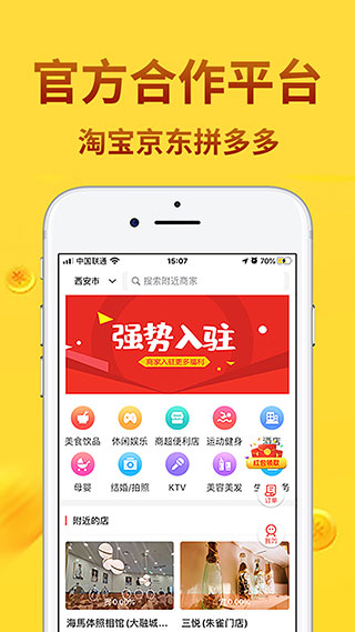 微圈優(yōu)選手機(jī)版  v1.0.9圖2