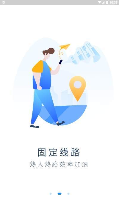 带车聘手机版  v1.0.5图1