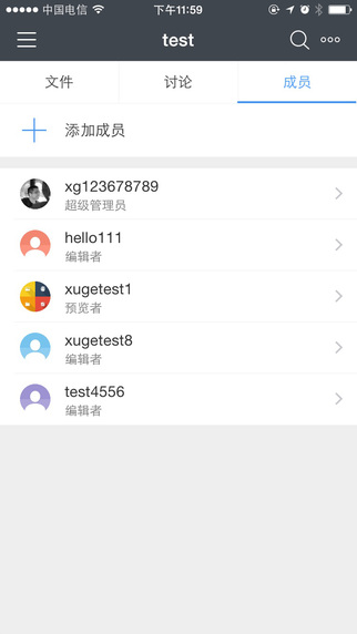 够快云库app  v5.1.6.30010图3