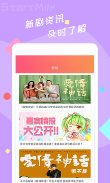 星芒app下载官方2.23版本  v2.0.6图1