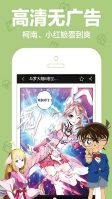 toptoon漫画付费破解版  v5.0.0图3