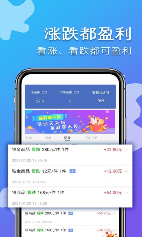 易掘金app最新版本下载安装苹果版官网  v1.4.4.102图1