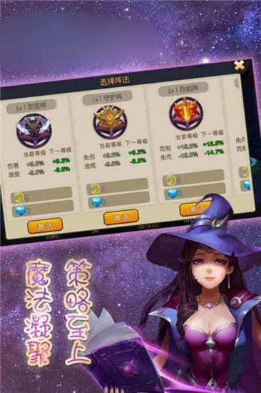 代号魔法  v3.0.0图3