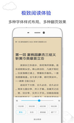 短篇绿㡌小说2024  v1.0图1