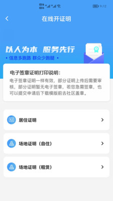 指尖白云  v1.67.0图2