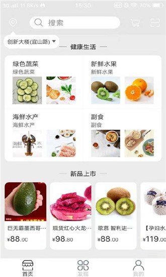 卡友快運最新版本下載安裝蘋果手機  v1.0.0圖3