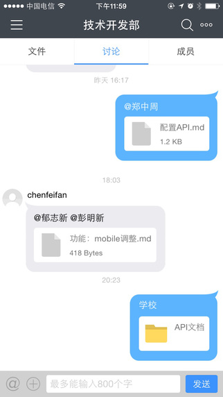 够快云库app  v5.1.6.30010图2