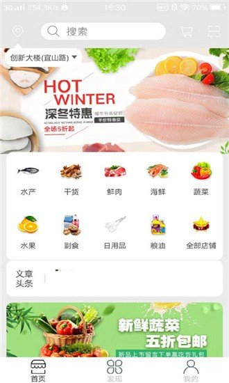 卡友快運最新版本下載安裝蘋果手機  v1.0.0圖1