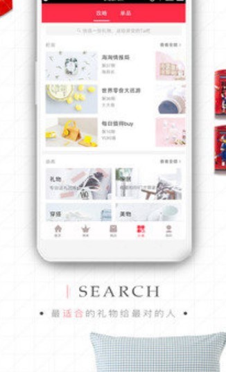 省又返  v1.0.8图1