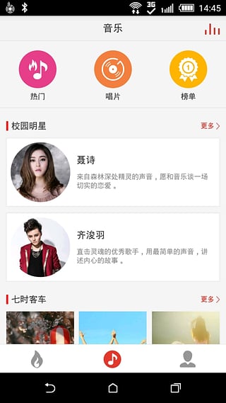 悟空音乐免费版下载安装苹果